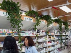 -中国农业大学动物医院