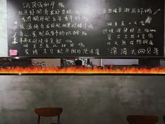 -1218 GRILL 主厨