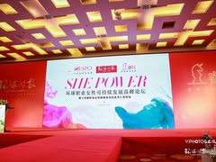 -上海龙之梦万丽酒店