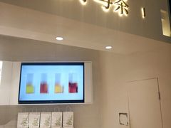 门面-叶子与茶(苏宁广场店)