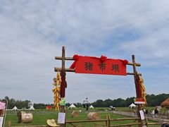 -郫都区农科村景区