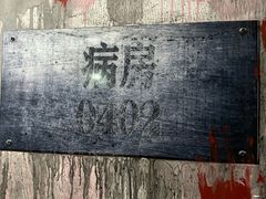 -Xcape异时刻密室逃脱魔法互动(瑞虹天地太阳宫店)