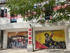 -三亚红色娘子军演艺公园景区