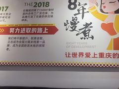 -石榴姐•山城小馆(创始店)