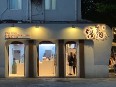 门面-注春·荞麦奶茶(新天地旗舰店)
