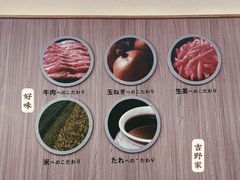 -吉野家(成都时代奥莱店)