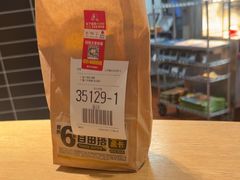 -麦当劳·得来速店(星沙大道店)