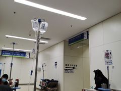 -首都医科大学附属北京天坛医院