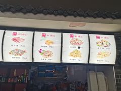 菜单-津门张记包子铺(华昌道店)