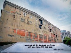 -上海四行仓库抗战纪念馆