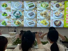 -许阿姨糕团店(南京总店)