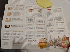 -广州酒家(昌岗地铁站店)