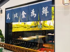 -大榕树下顺德菜(融创茂店)
