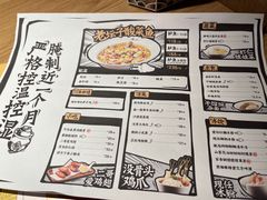 -太二酸菜鱼(武汉光谷保利店)