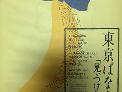 -关西国际机场直营免税店