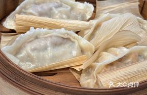 Prawn-filled Steamed Bun