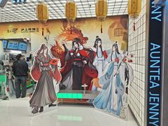 -沪上阿姨·臻选茶饮(上海环球港店)