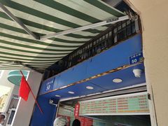 -芳婆糕团店(王府大街店)