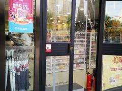 -阳光小玛特便利店(华府天地购物中心店)