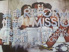 -中华艺术宫(上海美术馆)