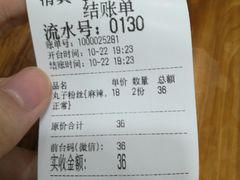 -清真·马文砂锅大全