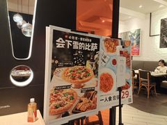 -必胜客(名盛店)