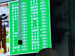 -白魁老号饭庄(安内店)