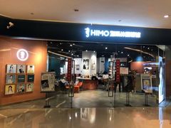 -海马体照相馆(天津世纪都会店)