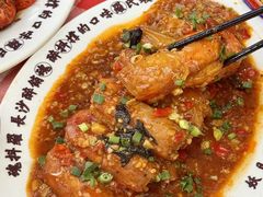 -马叉虫和妖且闲·长沙大排档(解放西店)