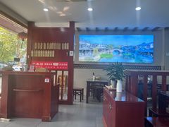 -宜嘉园(东山店)