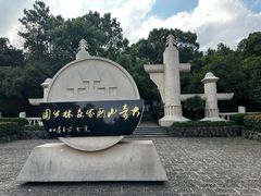 -大奇山国家森林公园