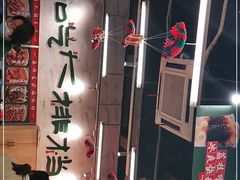 -东排食堂长沙小吃大排档(五一广场店)