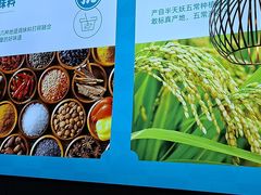 -半天妖烤鱼(西直门凯德mall店)