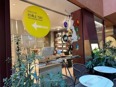 -二酉书店TOYOU BOOKS
