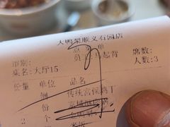 -大鸭梨烤鸭(顺义石园店)