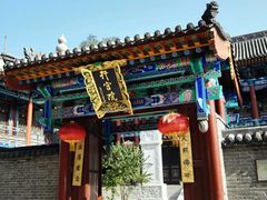 -五台山风景名胜区-罗睺寺