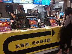 -麦当劳(虹梅路地铁站店)