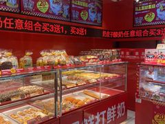 -味多美蛋糕(看丹桥店)