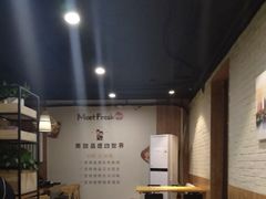 -鲜芋仙Meet Fresh(五道口店)