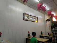 大堂-鹍记特色牛杂面