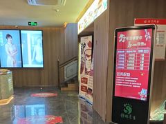 -陆琴脚艺·足浴·SPA(夫子庙店)