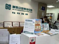 -美联众合动物医院·24h转诊中心