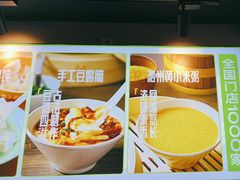 -李先生牛肉面大王(马栏店)