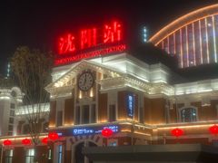 -沈阳站