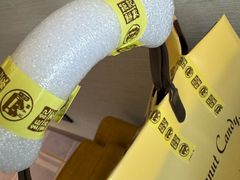 -Pastelaria Koi Kei(威尼斯人K12店)