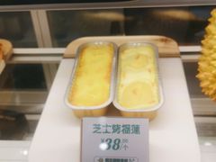 -猫王榴莲世家(三里屯SOHO商场店)