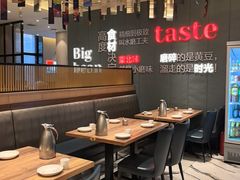 -九转小磨·非遗东北菜(群力店)