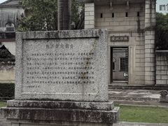 -梅溪牌坊
