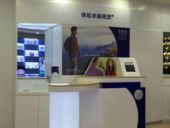 -精益眼镜(春熙路店)