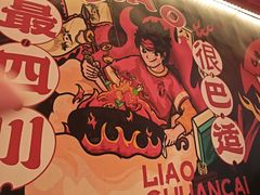 -廖川菜(太阳宫店)
